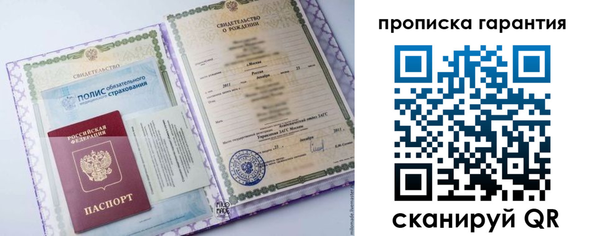 временная регистрация госуслуги в Ковдоре