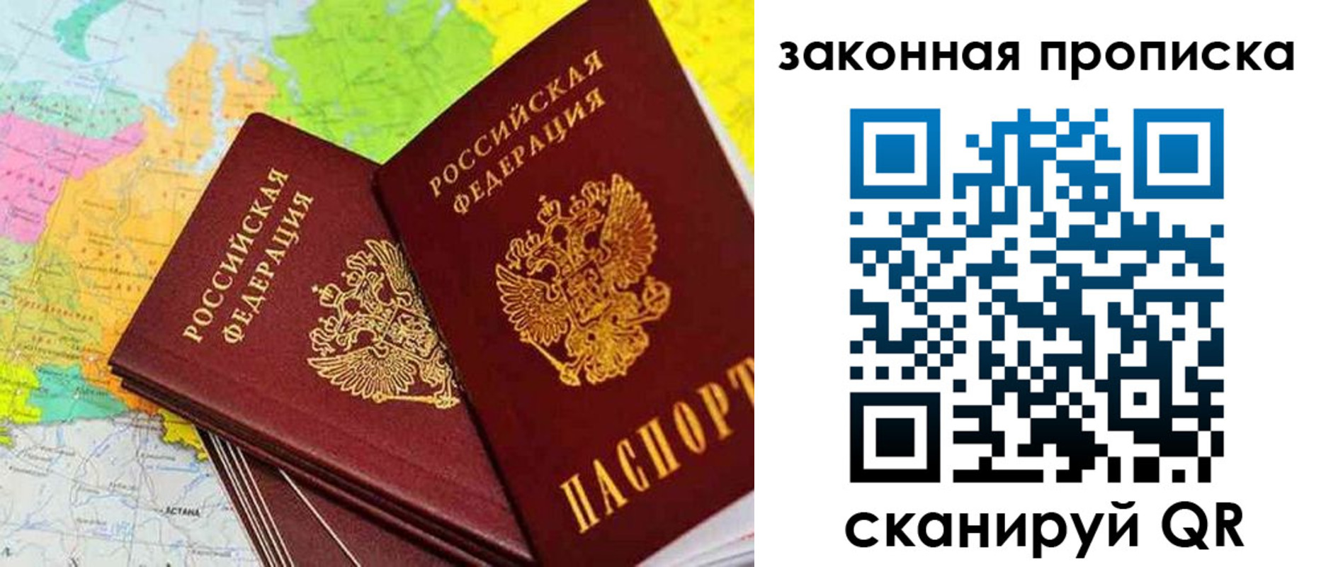 временная регистрация гарантия в Ковдоре