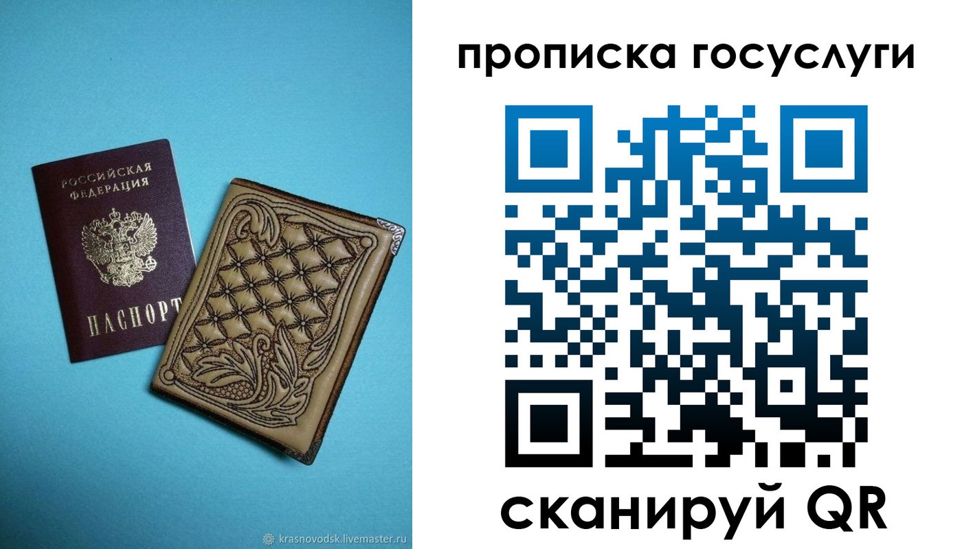 временная регистрация поиск в Ковдоре