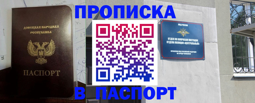 регистрация в Ковдоре